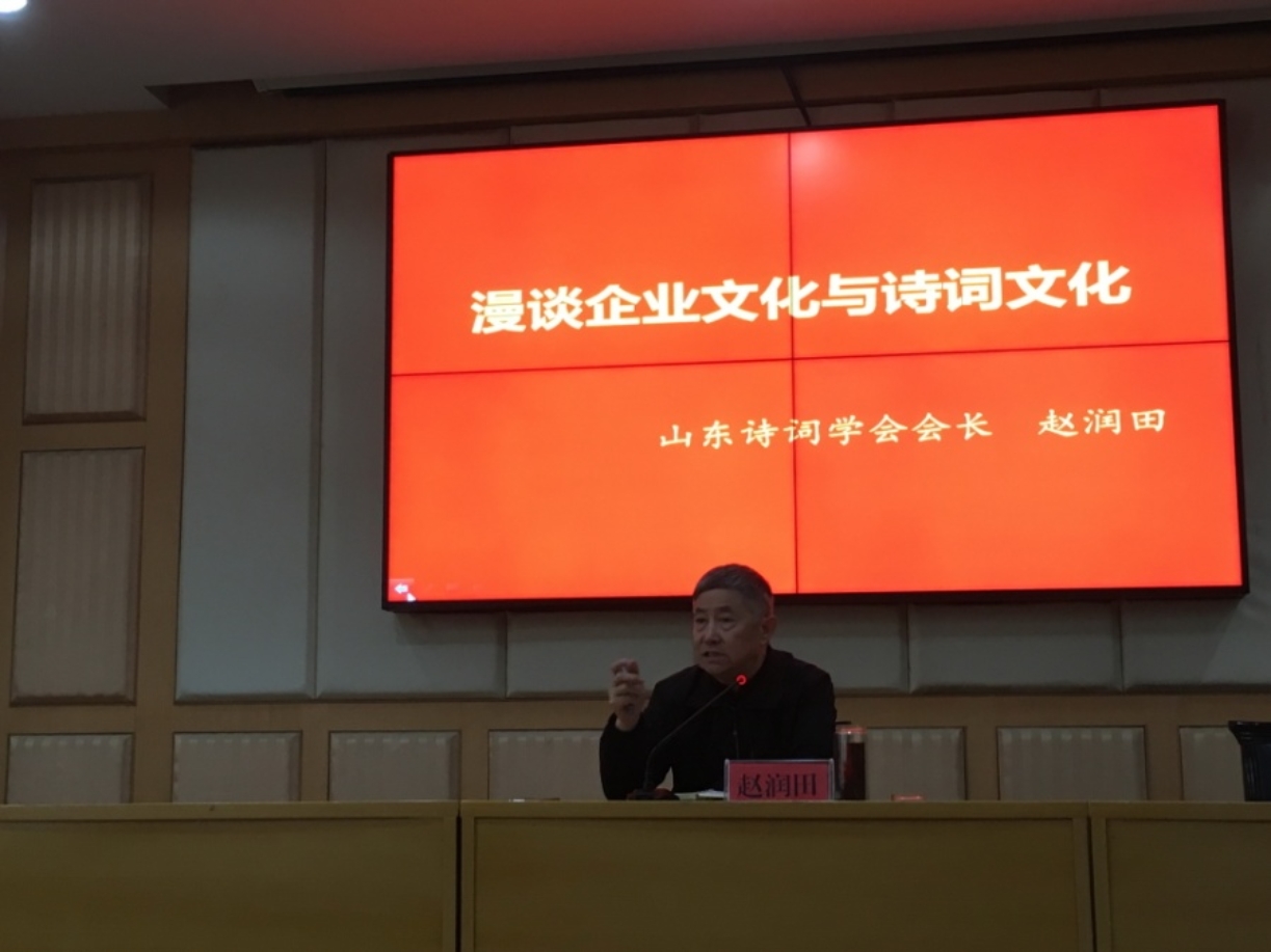 C:\Users\Administrator\Desktop\中华传统润泽成人漫画——赵润田为我校MBA、EDP学员作报告\微信图片_202012180953508.jpg