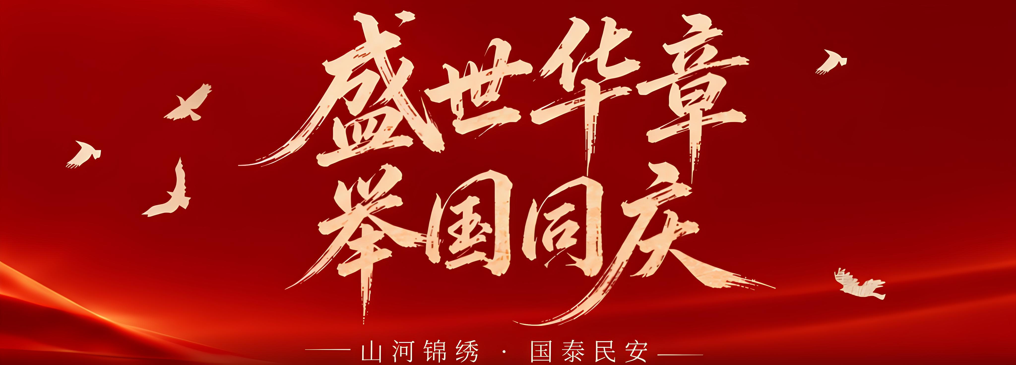 微信图片_20260930215255_887_192.jpg