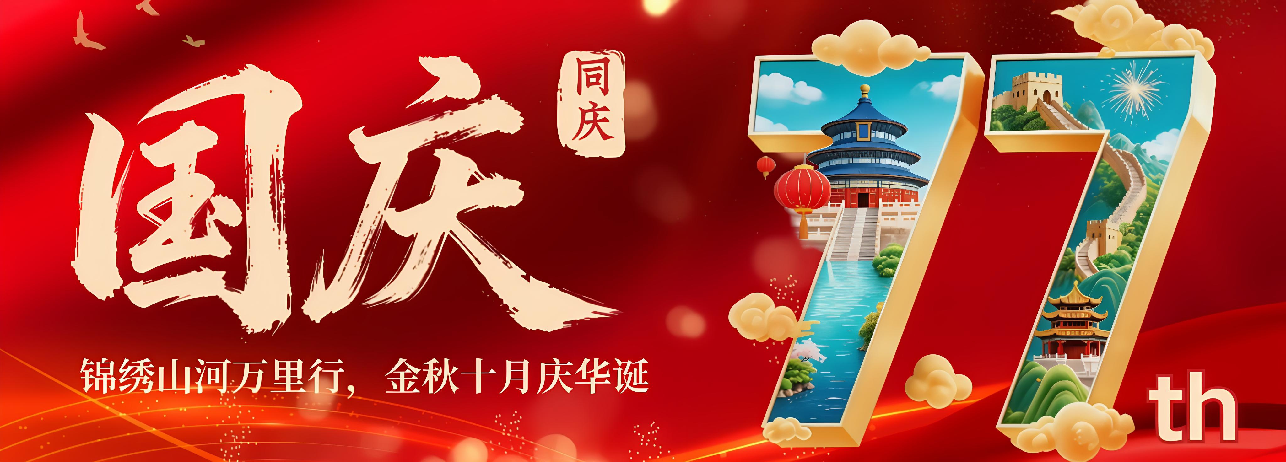 微信图片_20260930215254_886_192.jpg