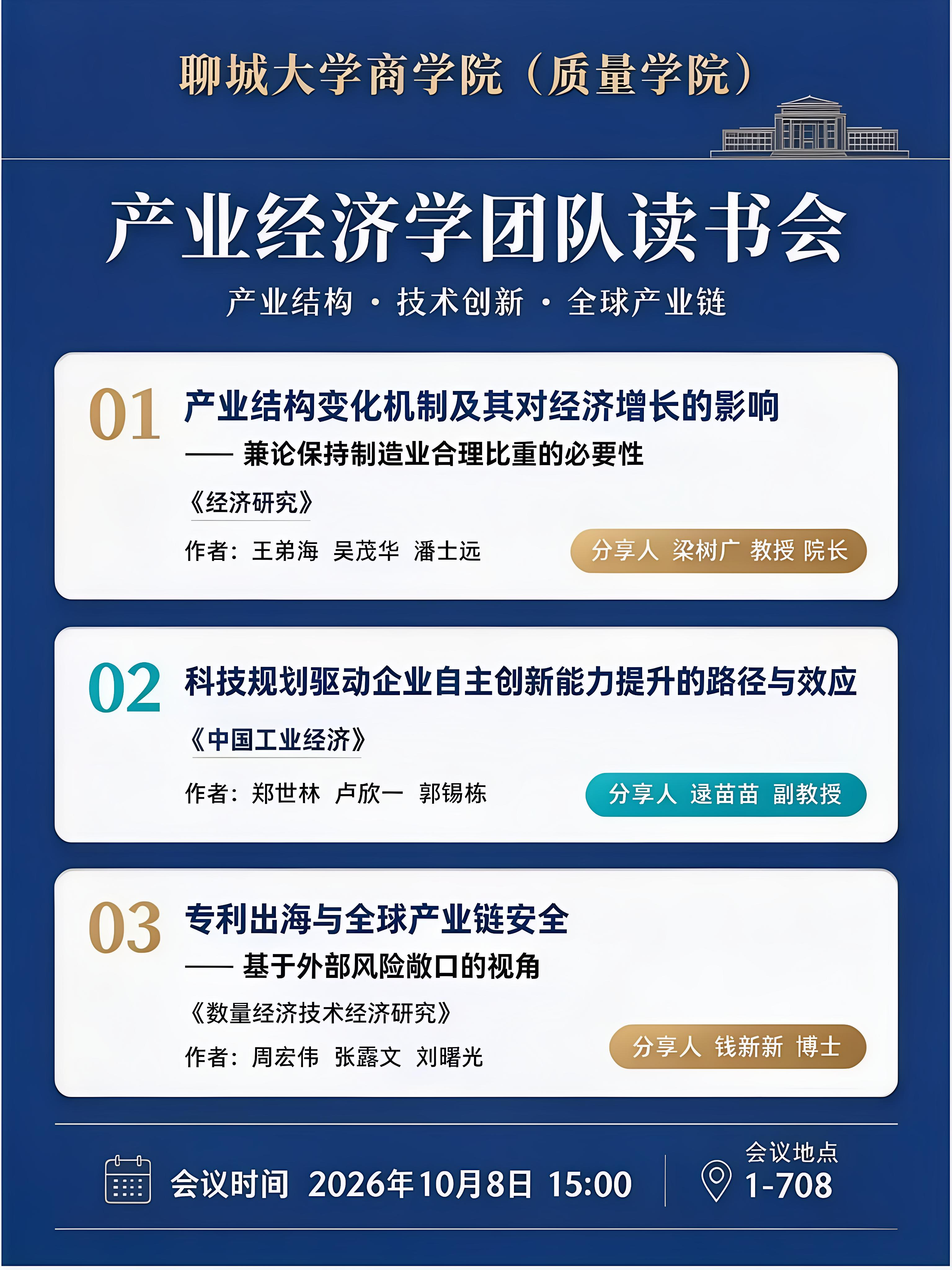 微信图片_20261010174616_32_7.png