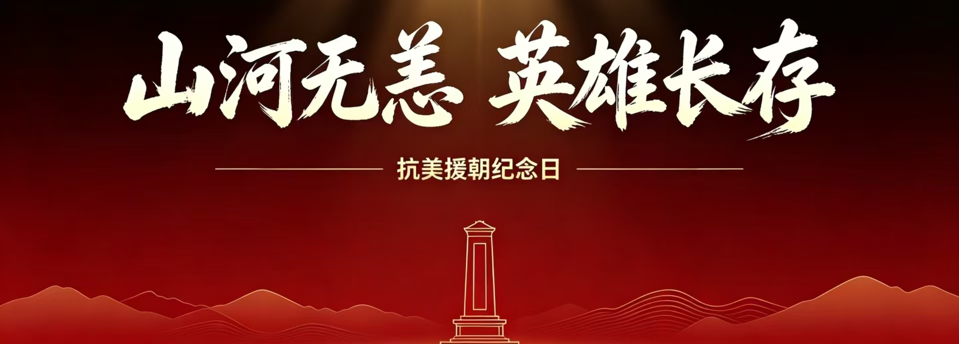 微信图片_20261024205157_13_60.jpg
